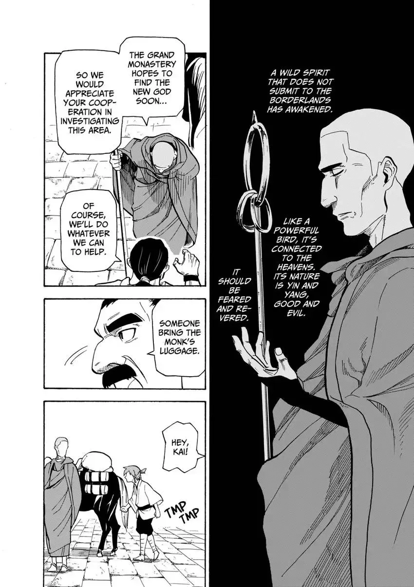 Shintouki: Teogonia Chapter 20 page 16 - 