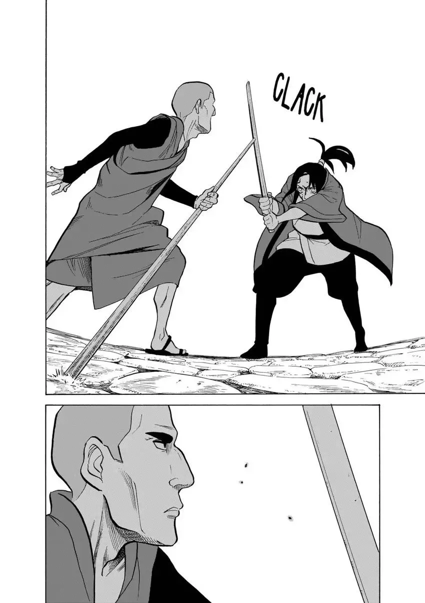Shintouki: Teogonia Chapter 21 page 12 - 