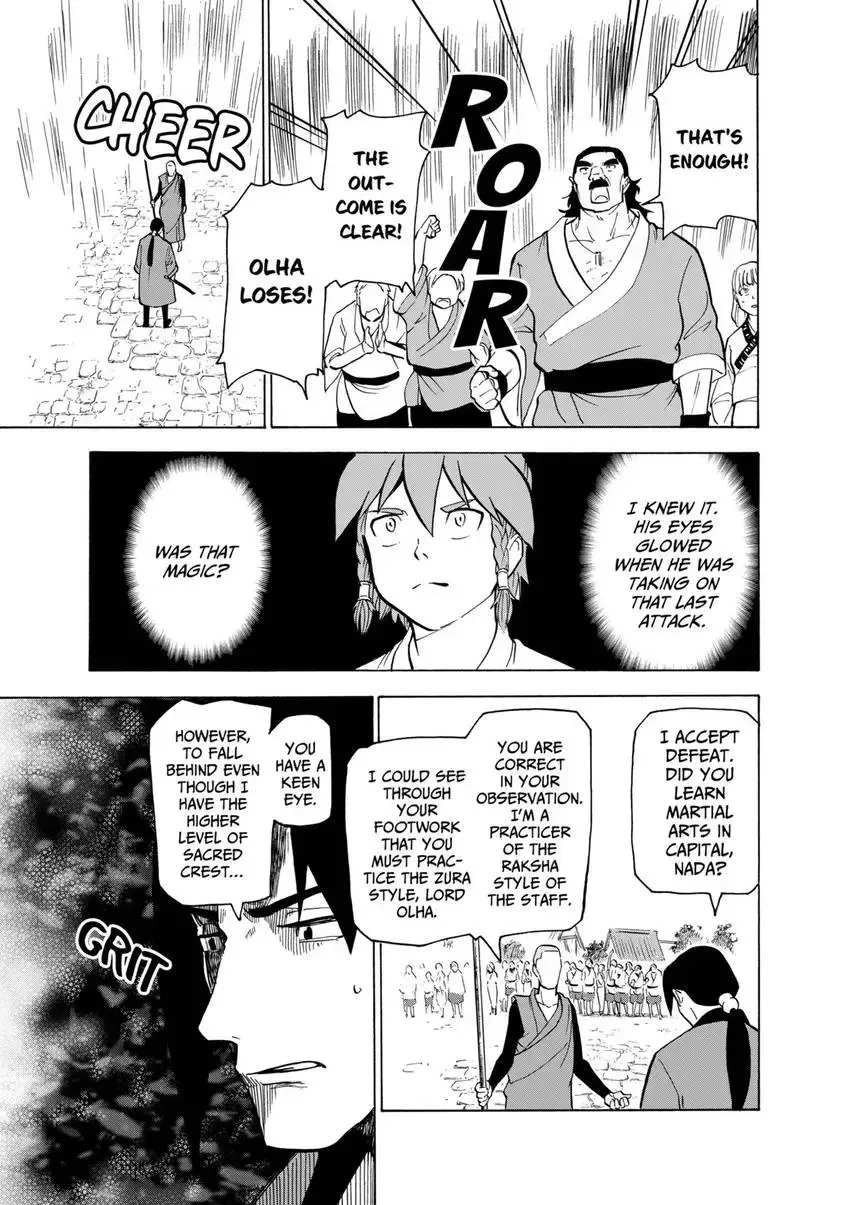 Shintouki: Teogonia Chapter 21 page 13 - 