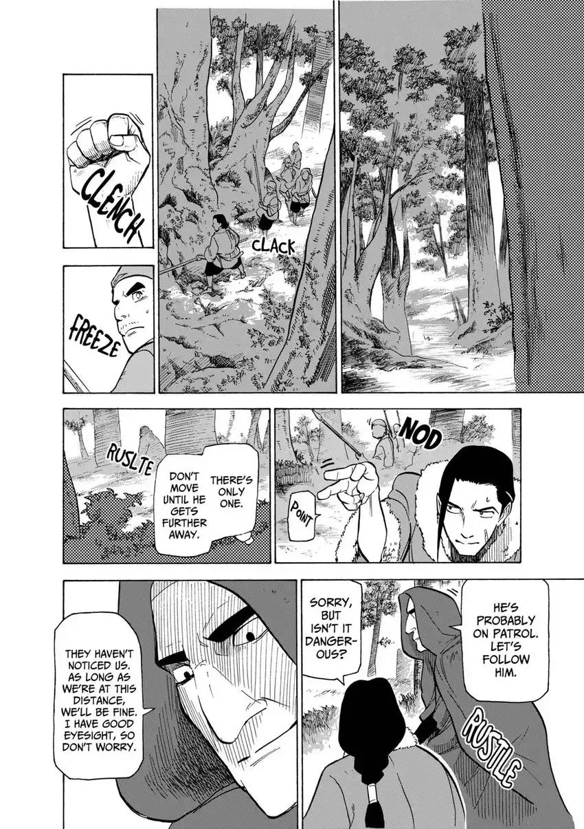 Shintouki: Teogonia Chapter 22 page 14 - 