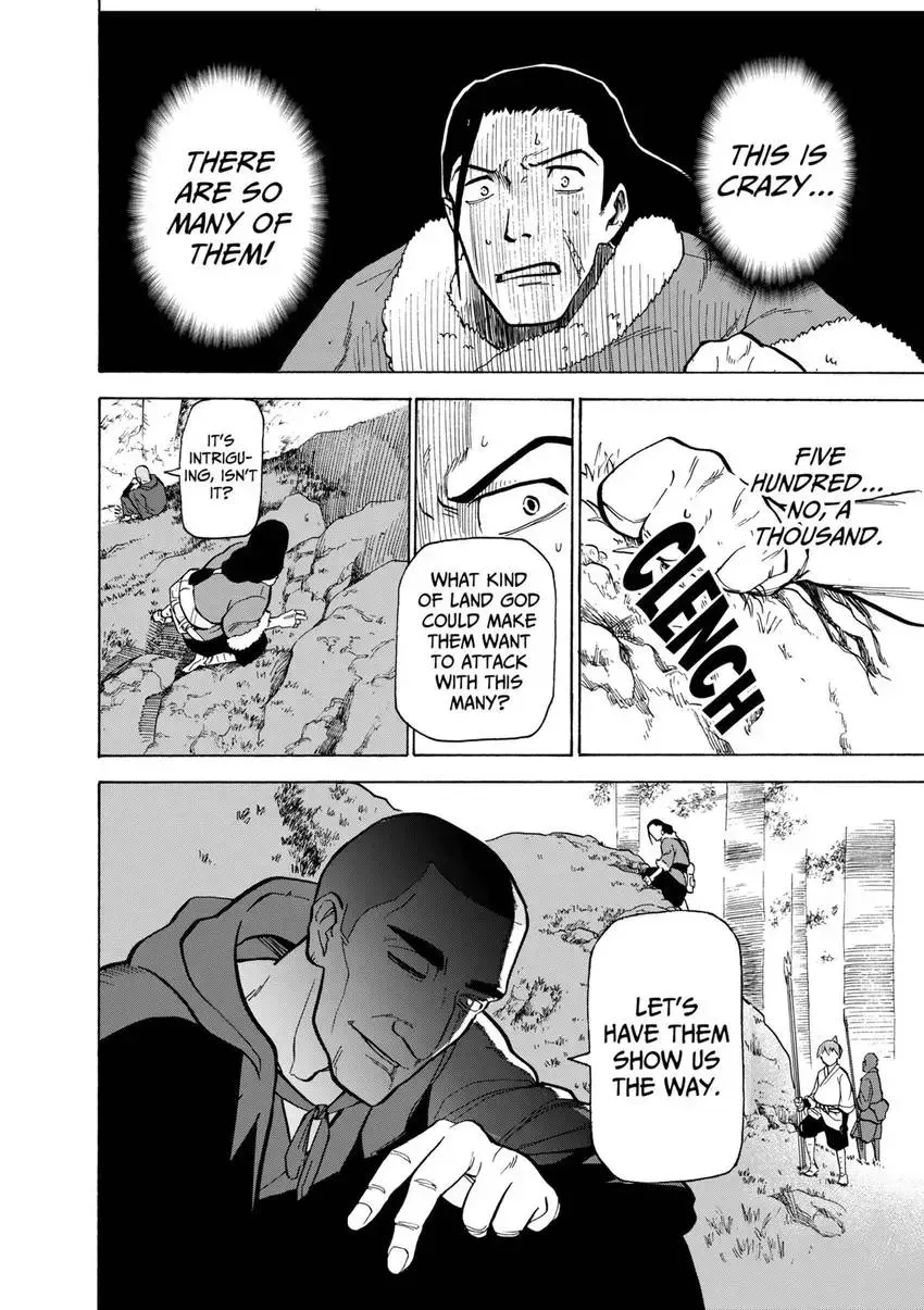 Shintouki: Teogonia Chapter 22 page 18 - 