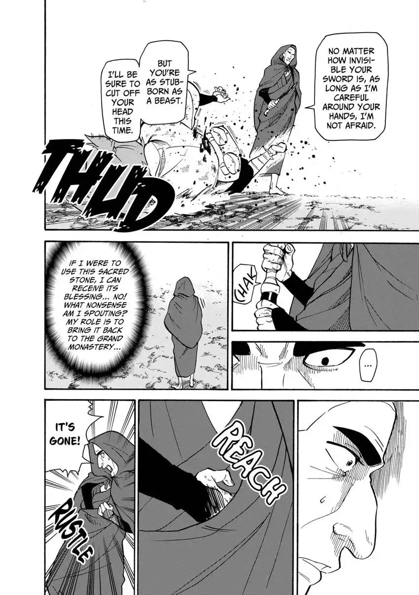 Shintouki: Teogonia Chapter 27 page 18 - 