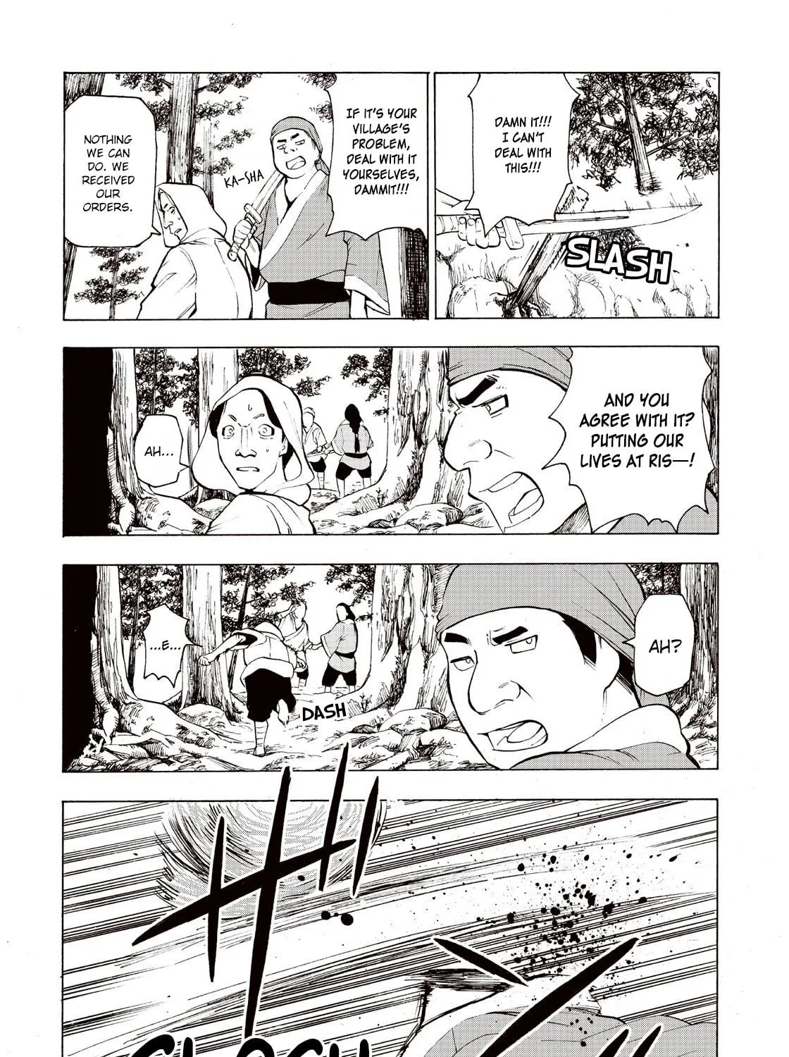Shintouki: Teogonia Chapter 3 page 17 - 