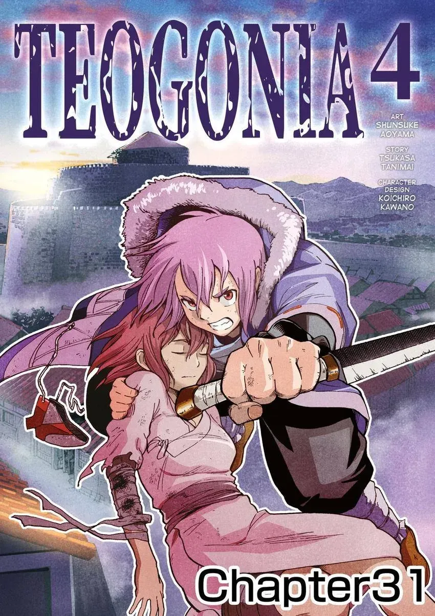 Shintouki: Teogonia Chapter 31 page 1 - 