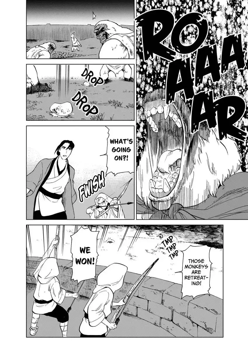 Shintouki: Teogonia Chapter 35 page 16 - 