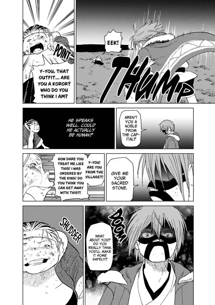 Shintouki: Teogonia Chapter 35 page 6 - 