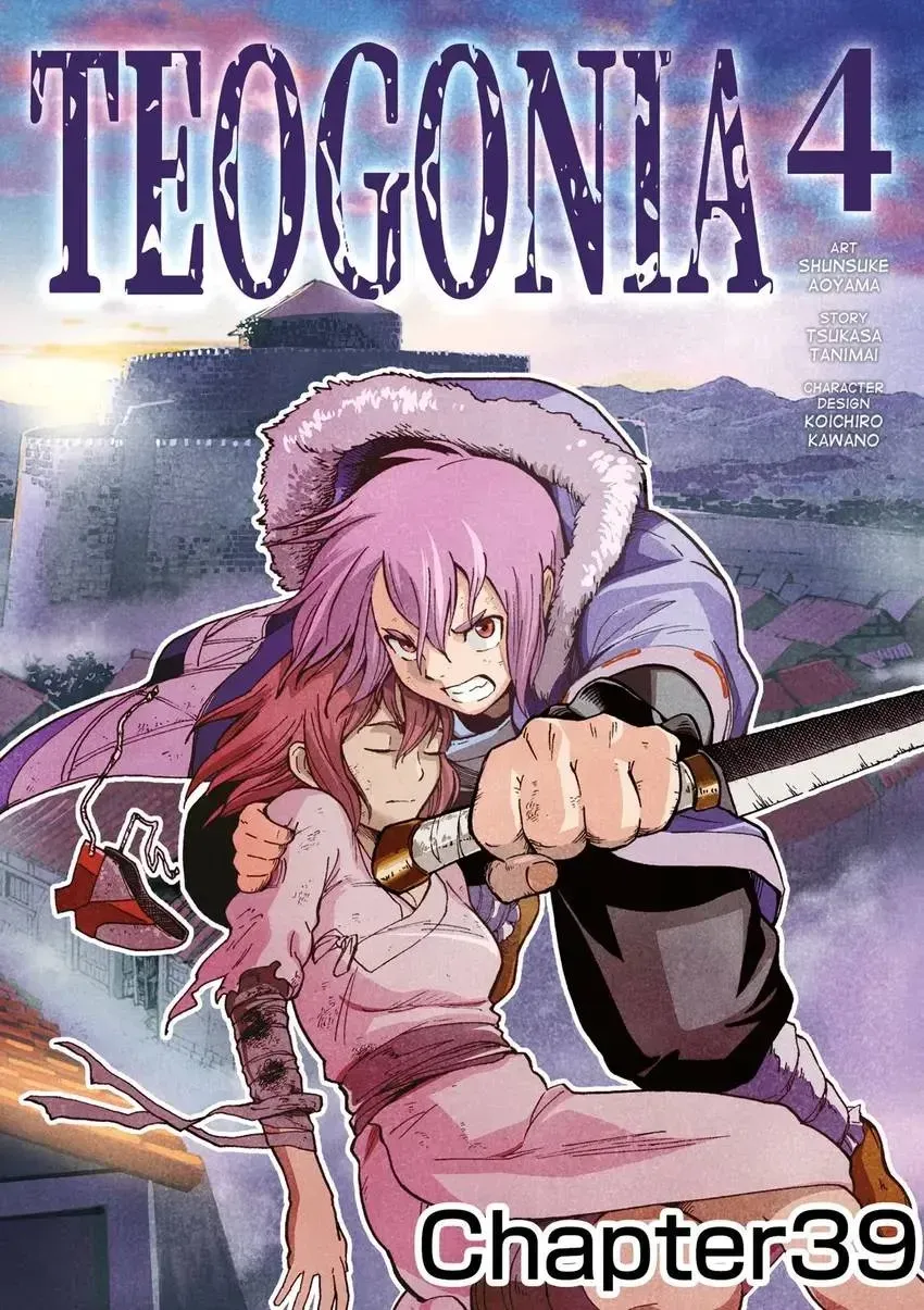 Shintouki: Teogonia Chapter 39 page 1 - 