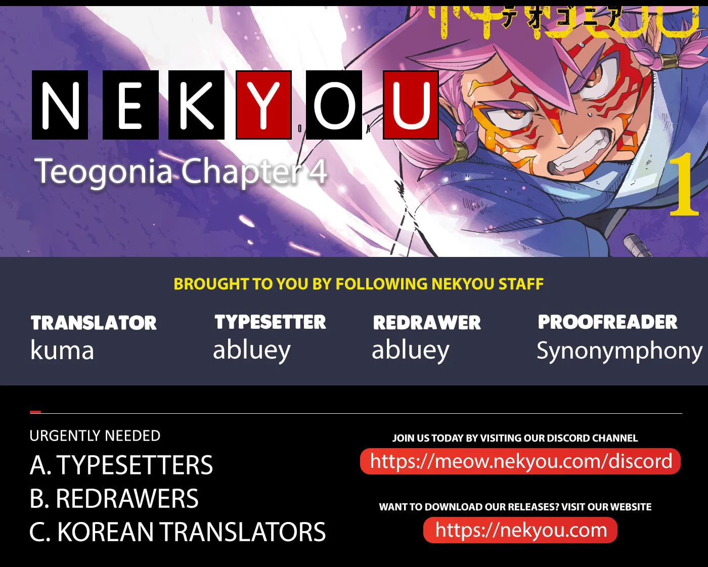 Shintouki: Teogonia Chapter 4 page 2 - 