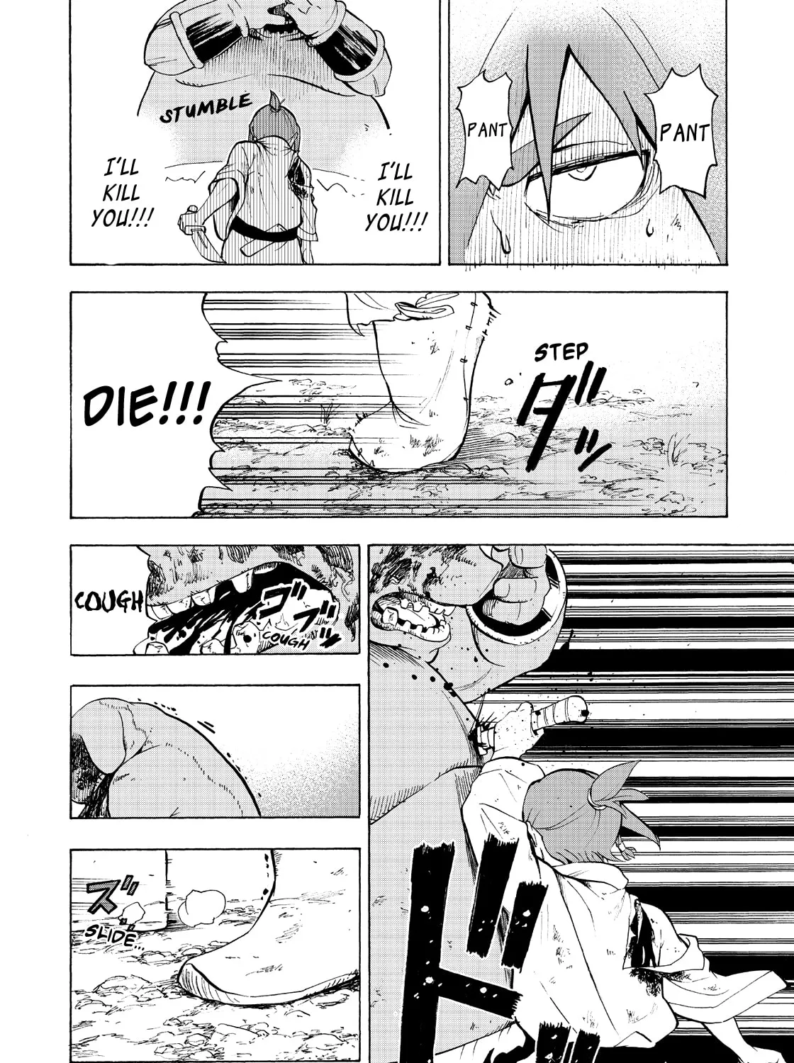 Shintouki: Teogonia Chapter 4 page 25 - 