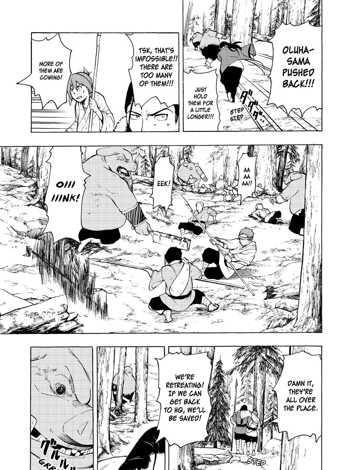 Shintouki: Teogonia Chapter 4 page 7 - 