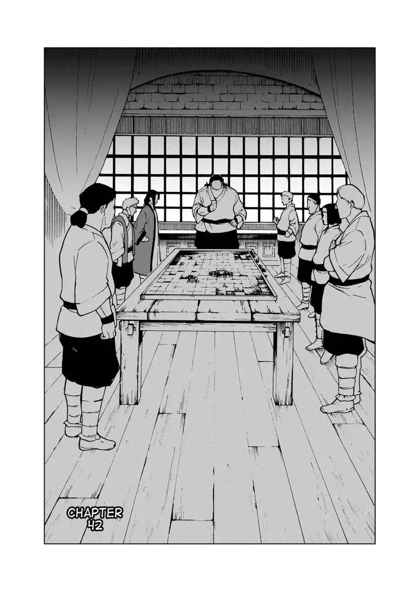Shintouki: Teogonia Chapter 42 page 4 - 