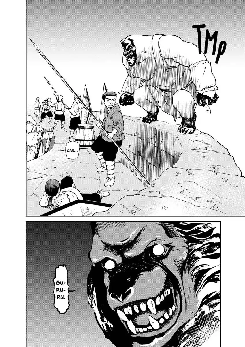Shintouki: Teogonia Chapter 43 page 20 - 