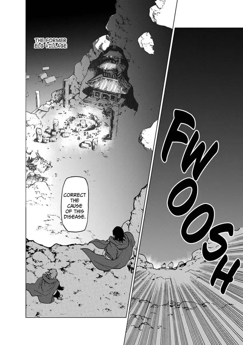 Shintouki: Teogonia Chapter 45 page 16 - 