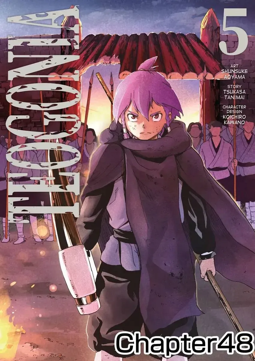 Shintouki: Teogonia Chapter 48 page 1 - 