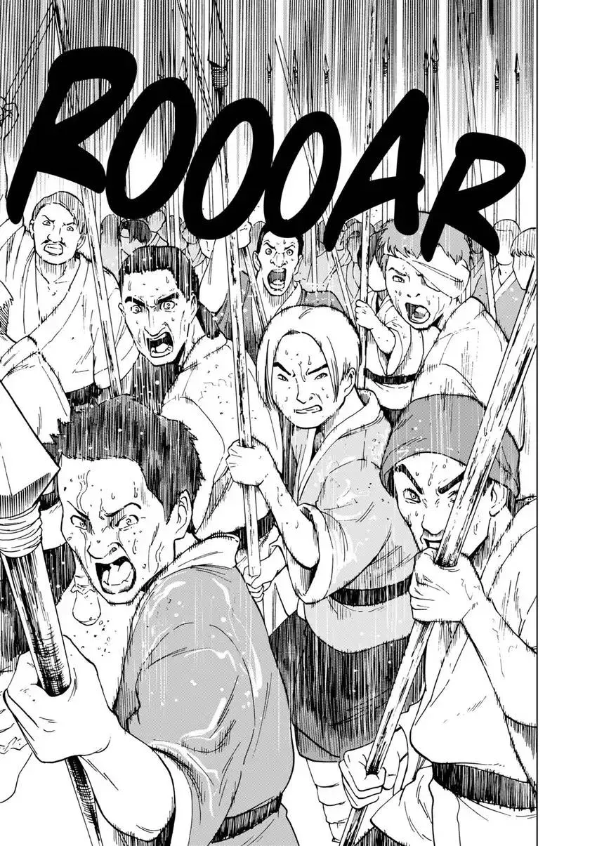 Shintouki: Teogonia Chapter 48 page 5 - 