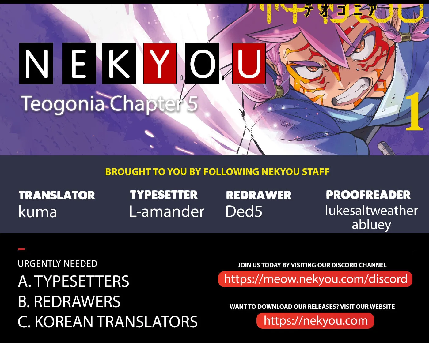 Shintouki: Teogonia Chapter 5 page 2 - 