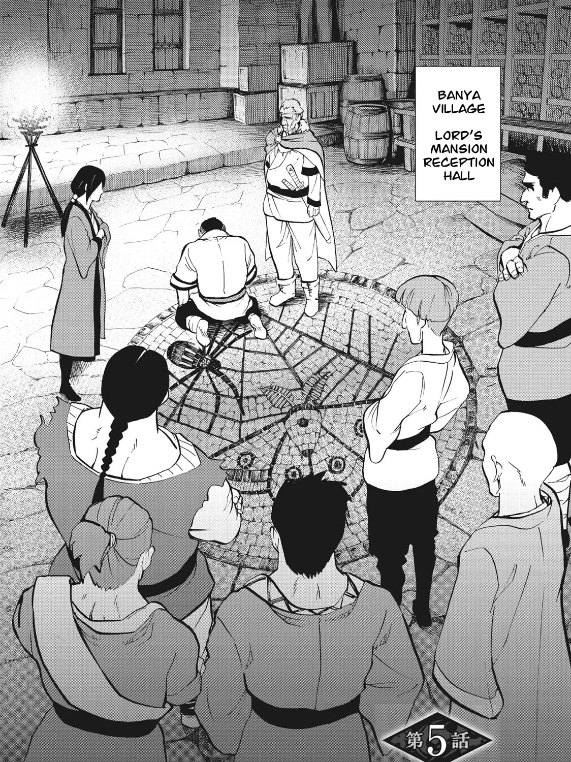 Shintouki: Teogonia Chapter 5 page 5 - 
