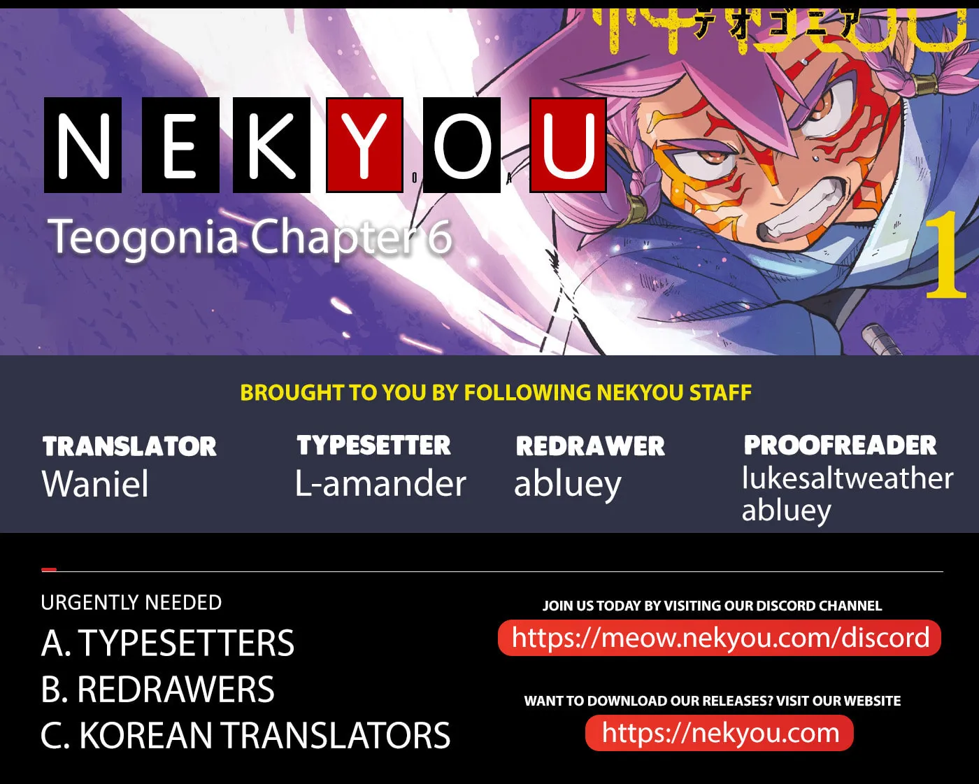 Shintouki: Teogonia Chapter 6 page 2 - 