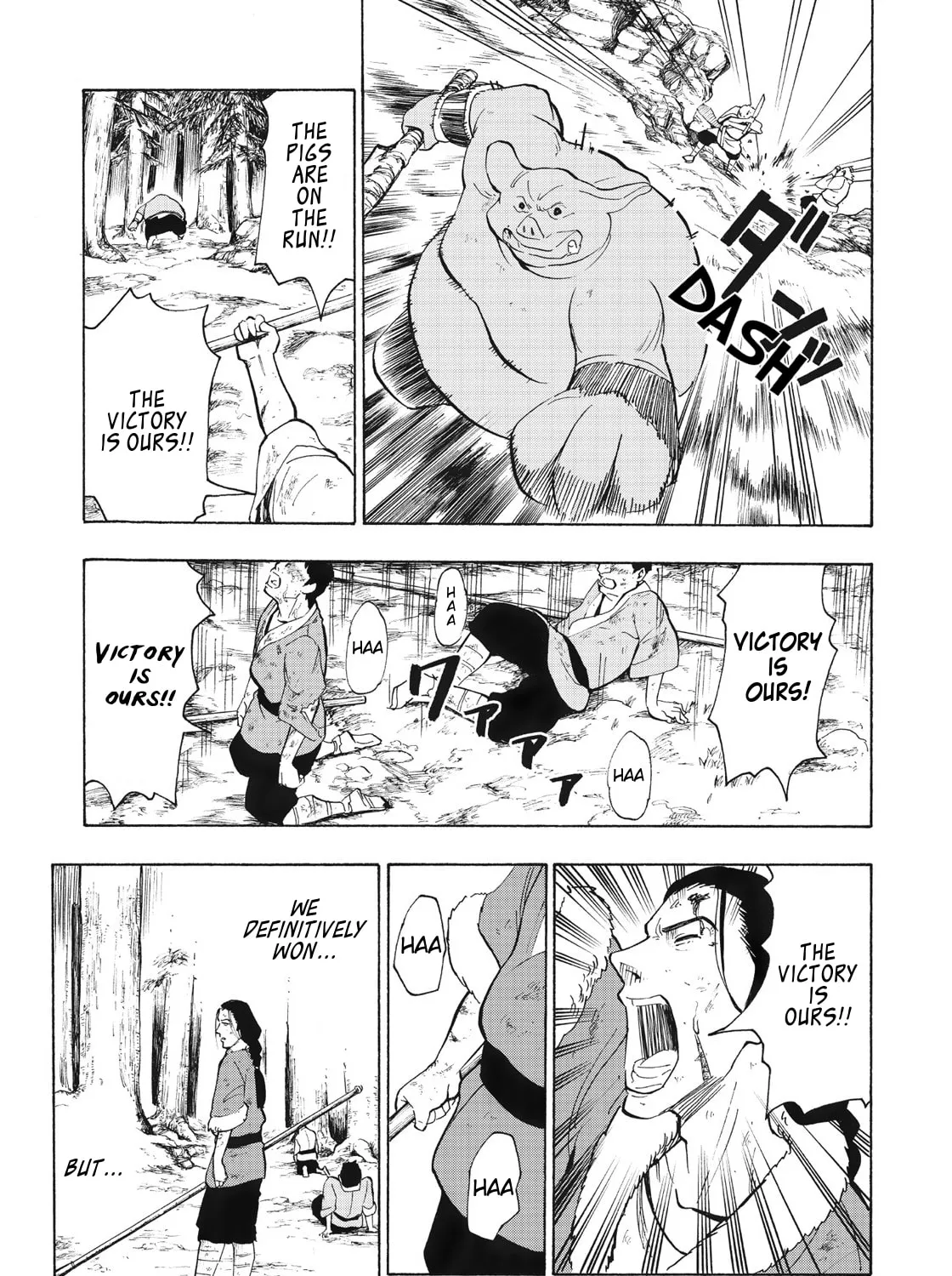 Shintouki: Teogonia Chapter 6 page 19 - 