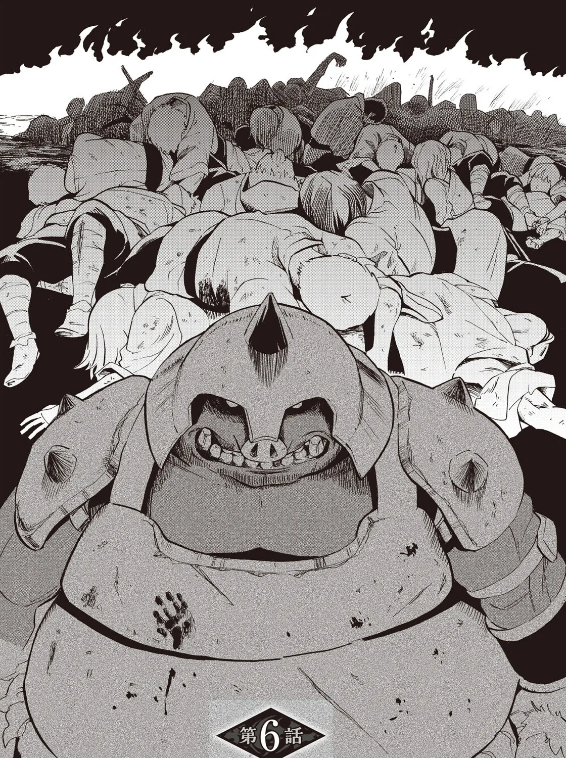 Shintouki: Teogonia Chapter 6 page 5 - 
