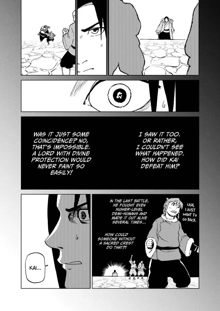 Shintouki: Teogonia Chapter 64 page 12 - 
