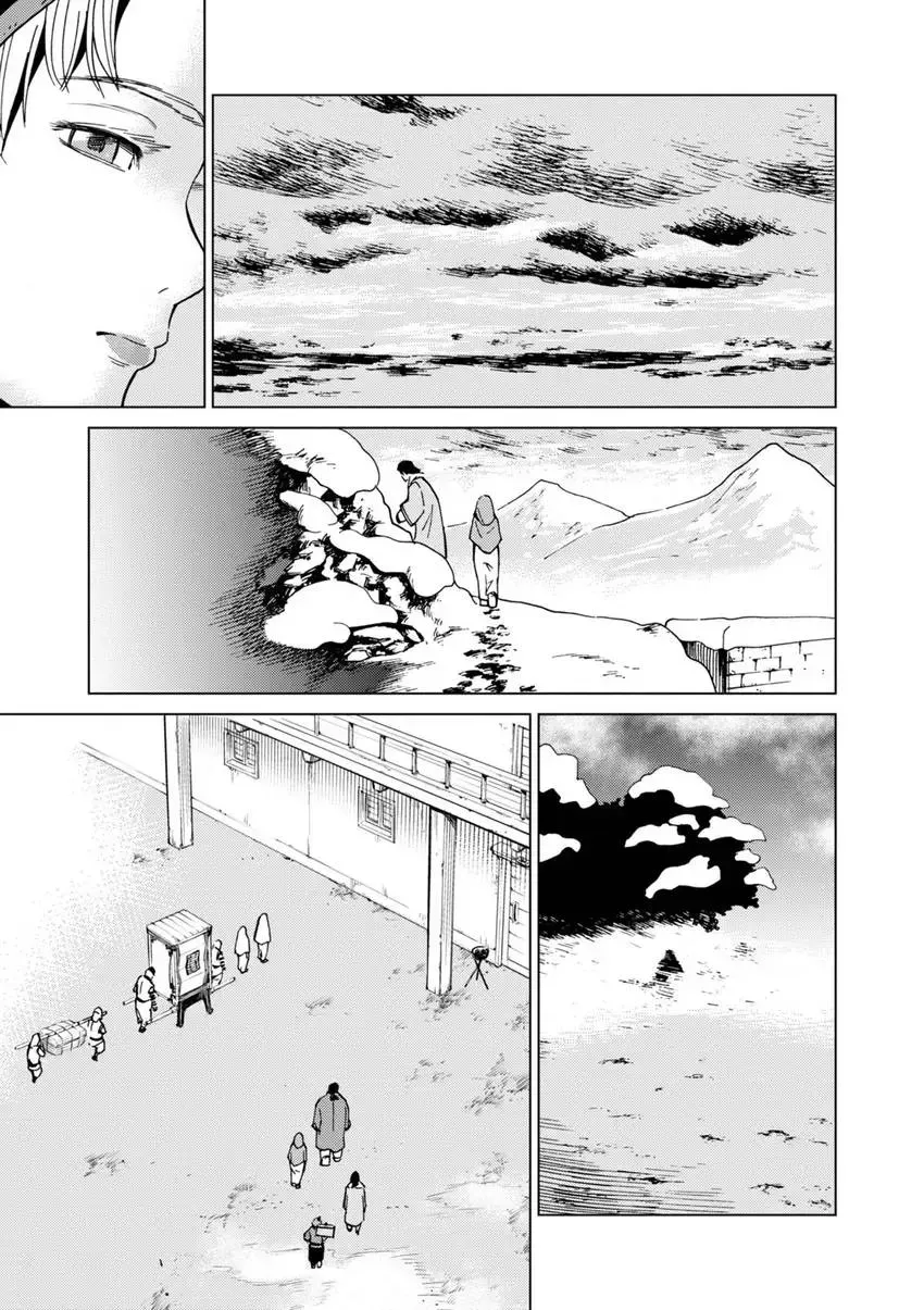 Shintouki: Teogonia Chapter 67 page 17 - 