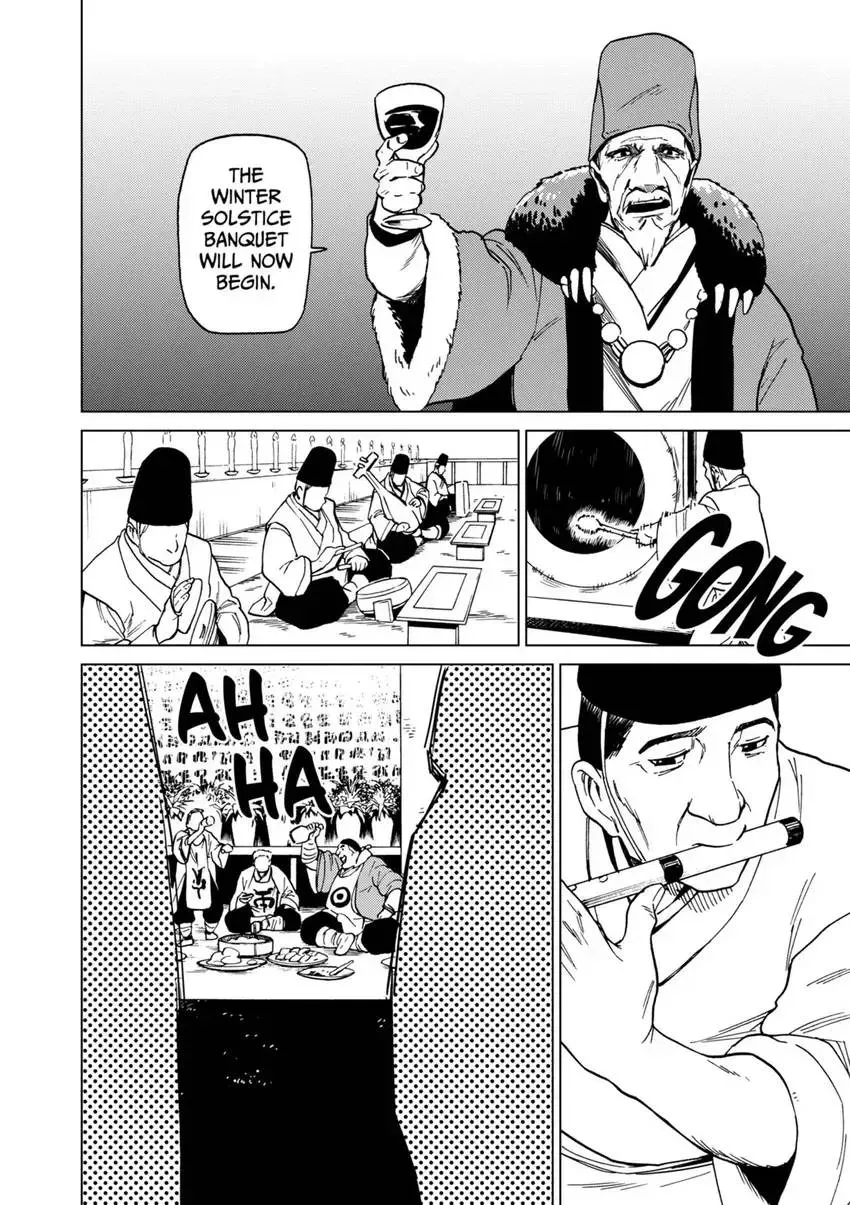 Shintouki: Teogonia Chapter 68 page 12 - 
