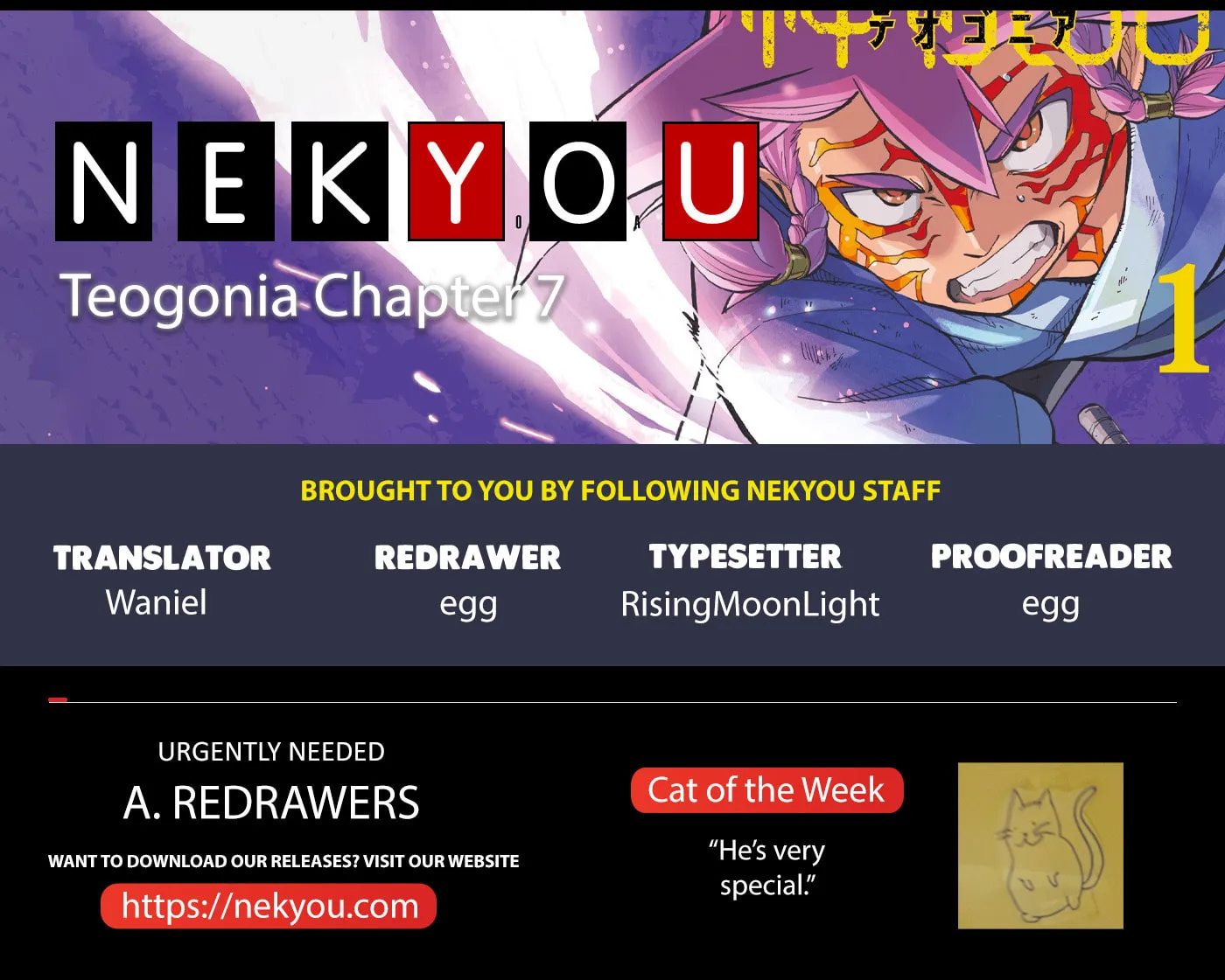 Shintouki: Teogonia Chapter 7 page 2 - 
