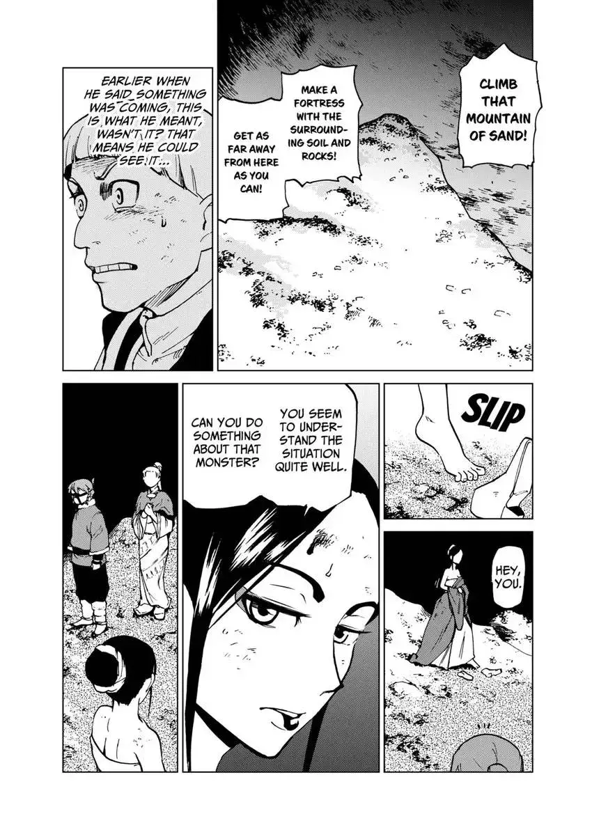 Shintouki: Teogonia Chapter 73 page 4 - 
