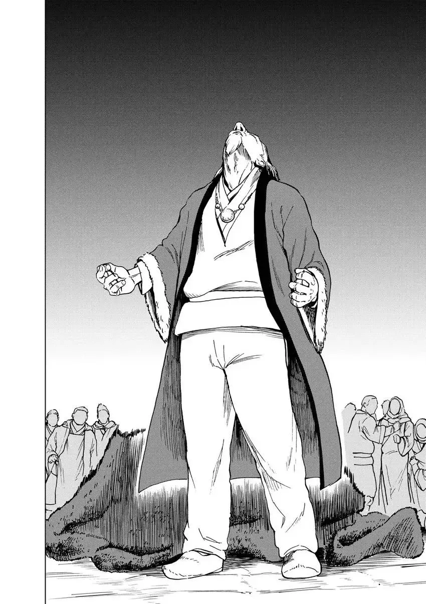 Shintouki: Teogonia Chapter 74 page 18 - 
