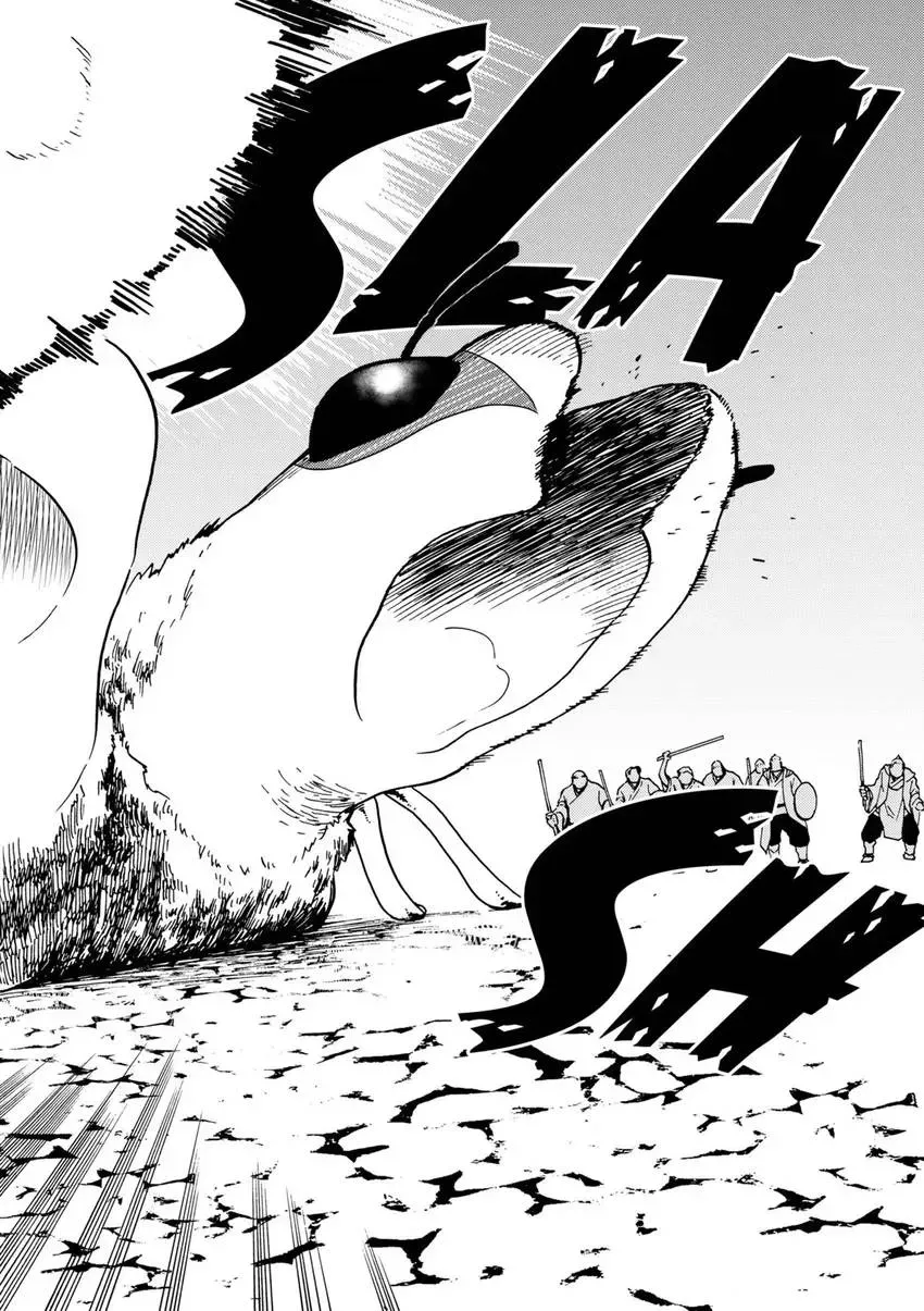 Shintouki: Teogonia Chapter 76 page 16 - 