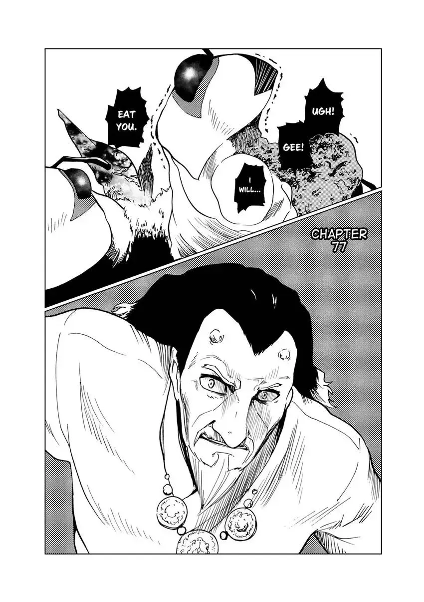 Shintouki: Teogonia Chapter 77 page 3 - 