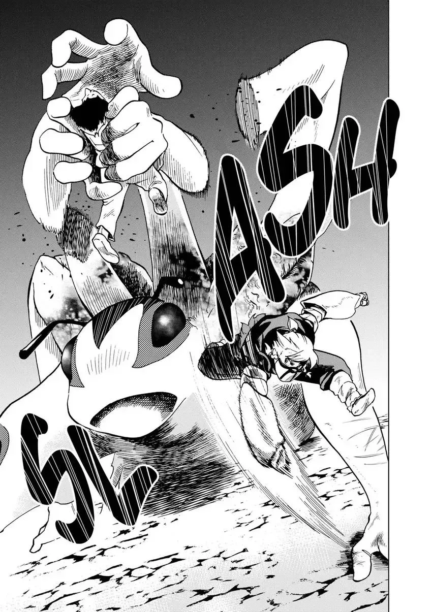 Shintouki: Teogonia Chapter 78 page 17 - 