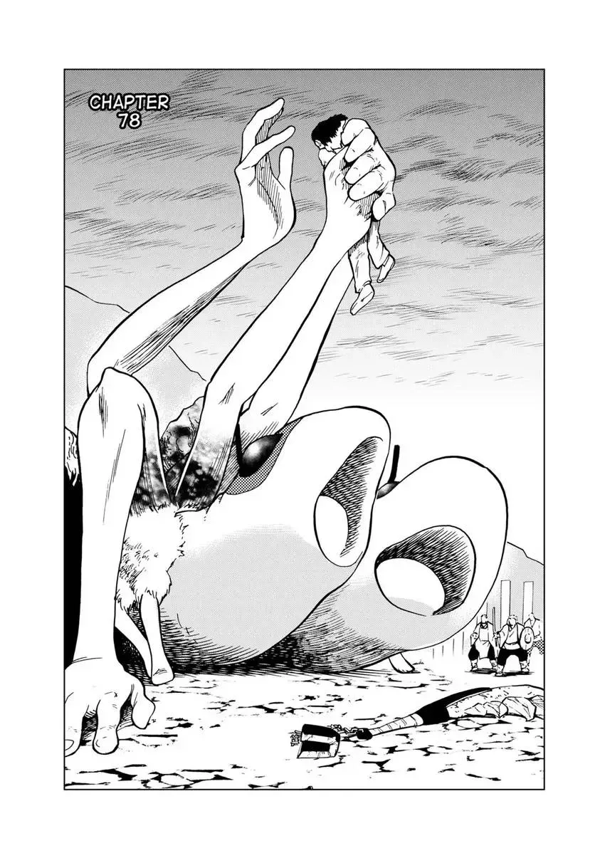 Shintouki: Teogonia Chapter 78 page 3 - 