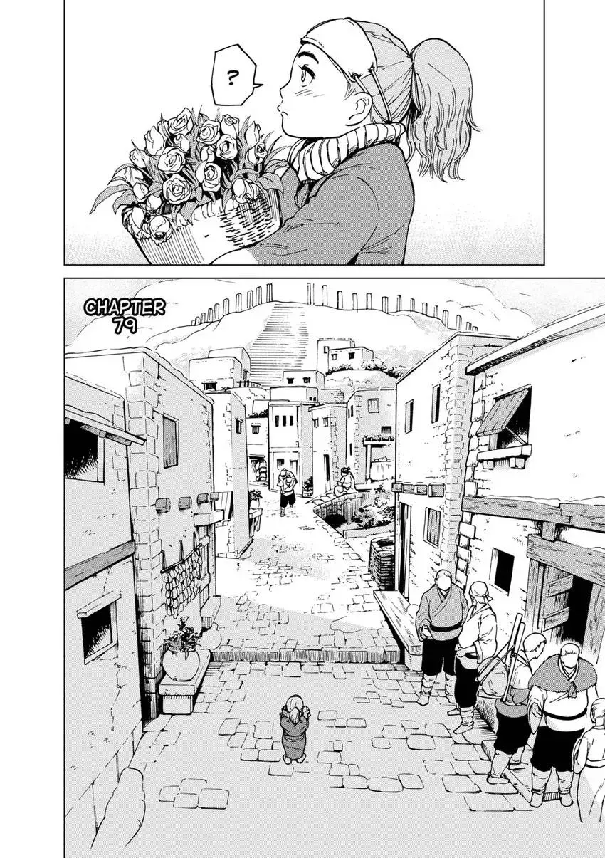 Shintouki: Teogonia Chapter 79 page 4 - 