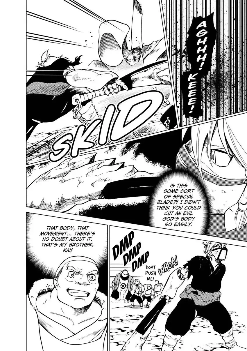 Shintouki: Teogonia Chapter 79 page 8 - 