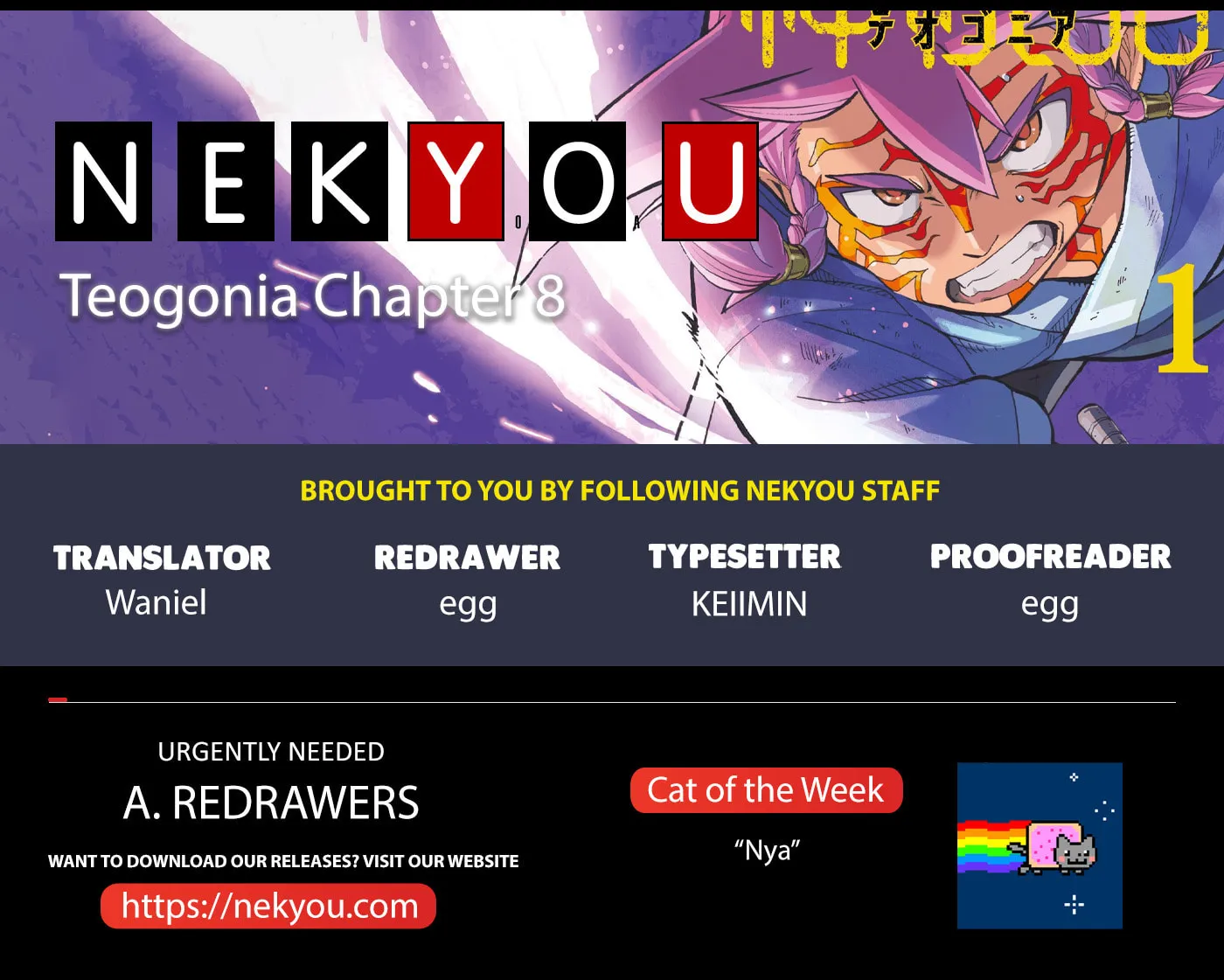 Shintouki: Teogonia Chapter 8 page 2 - 