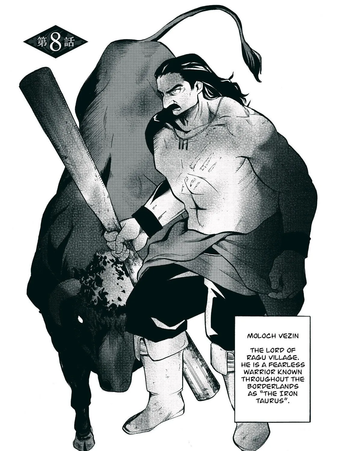 Shintouki: Teogonia Chapter 8 page 3 - 