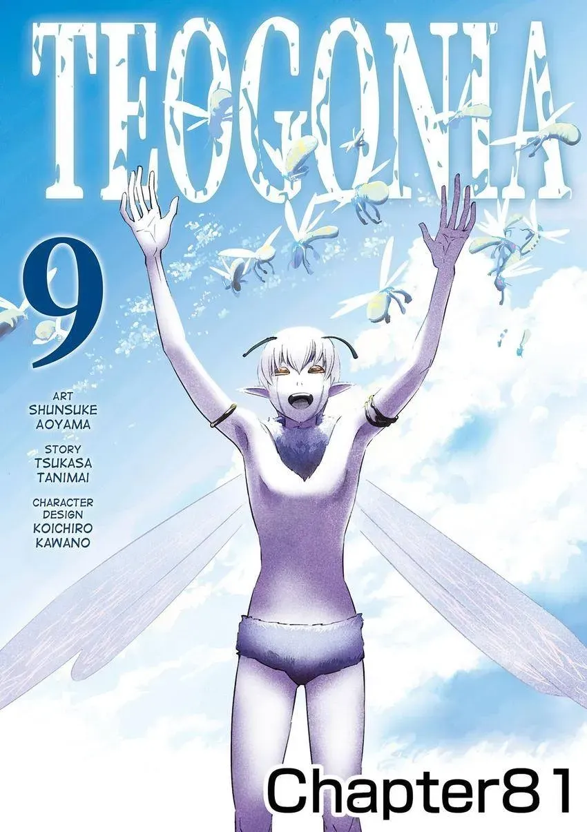 Shintouki: Teogonia Chapter 81 page 1 - 