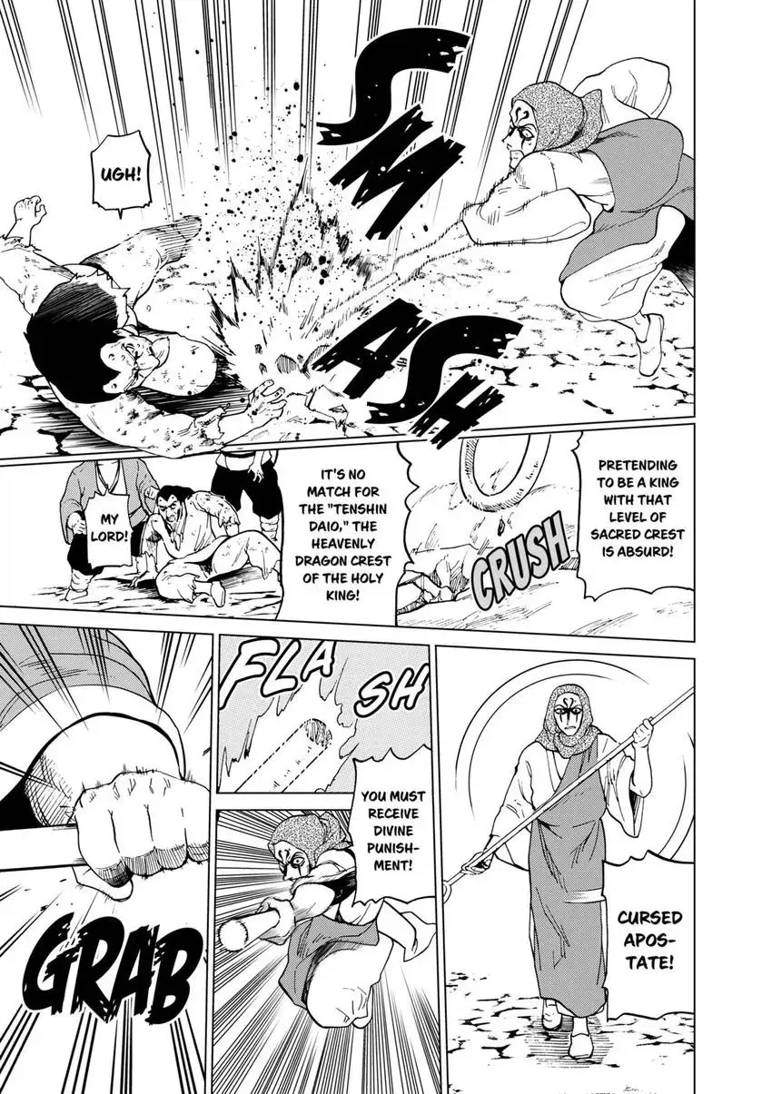 Shintouki: Teogonia Chapter 83 page 11 - 