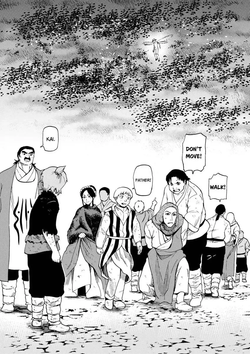 Shintouki: Teogonia Chapter 83 page 17 - 