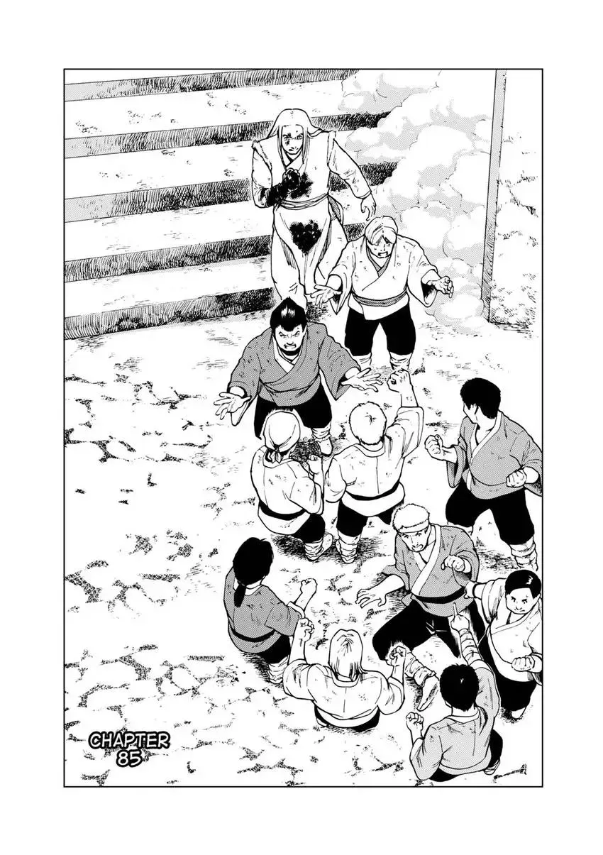 Shintouki: Teogonia Chapter 85 page 4 - 