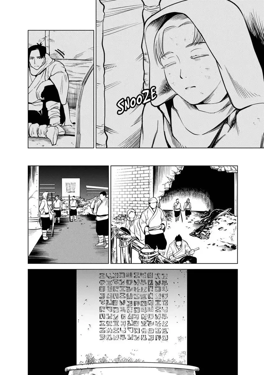 Shintouki: Teogonia Chapter 87 page 12 - 