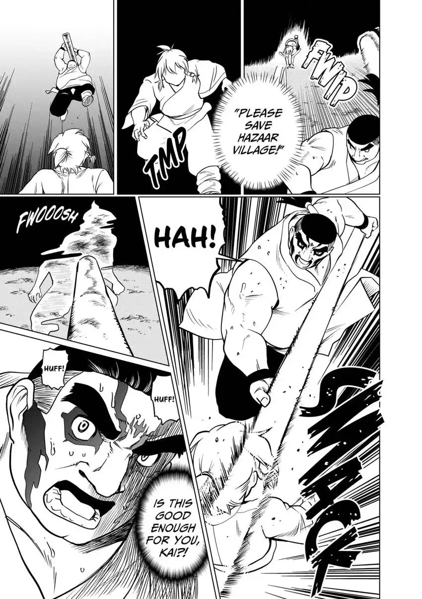 Shintouki: Teogonia Chapter 88 page 17 - 