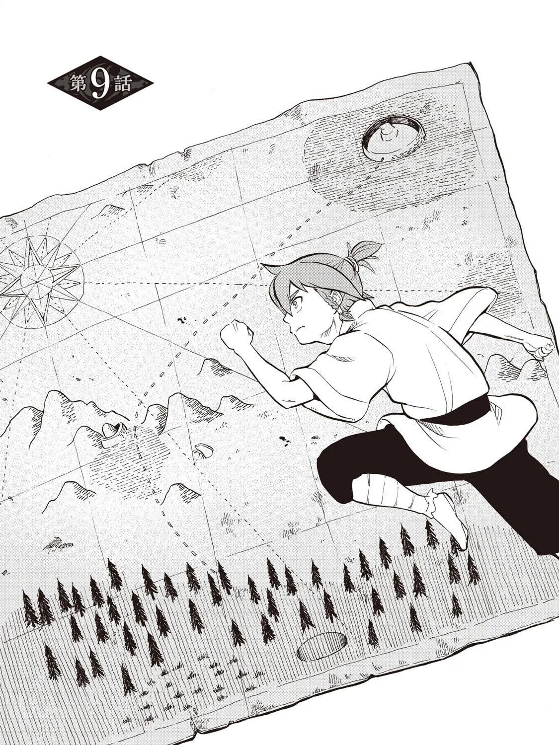 Shintouki: Teogonia Chapter 9 page 3 - 