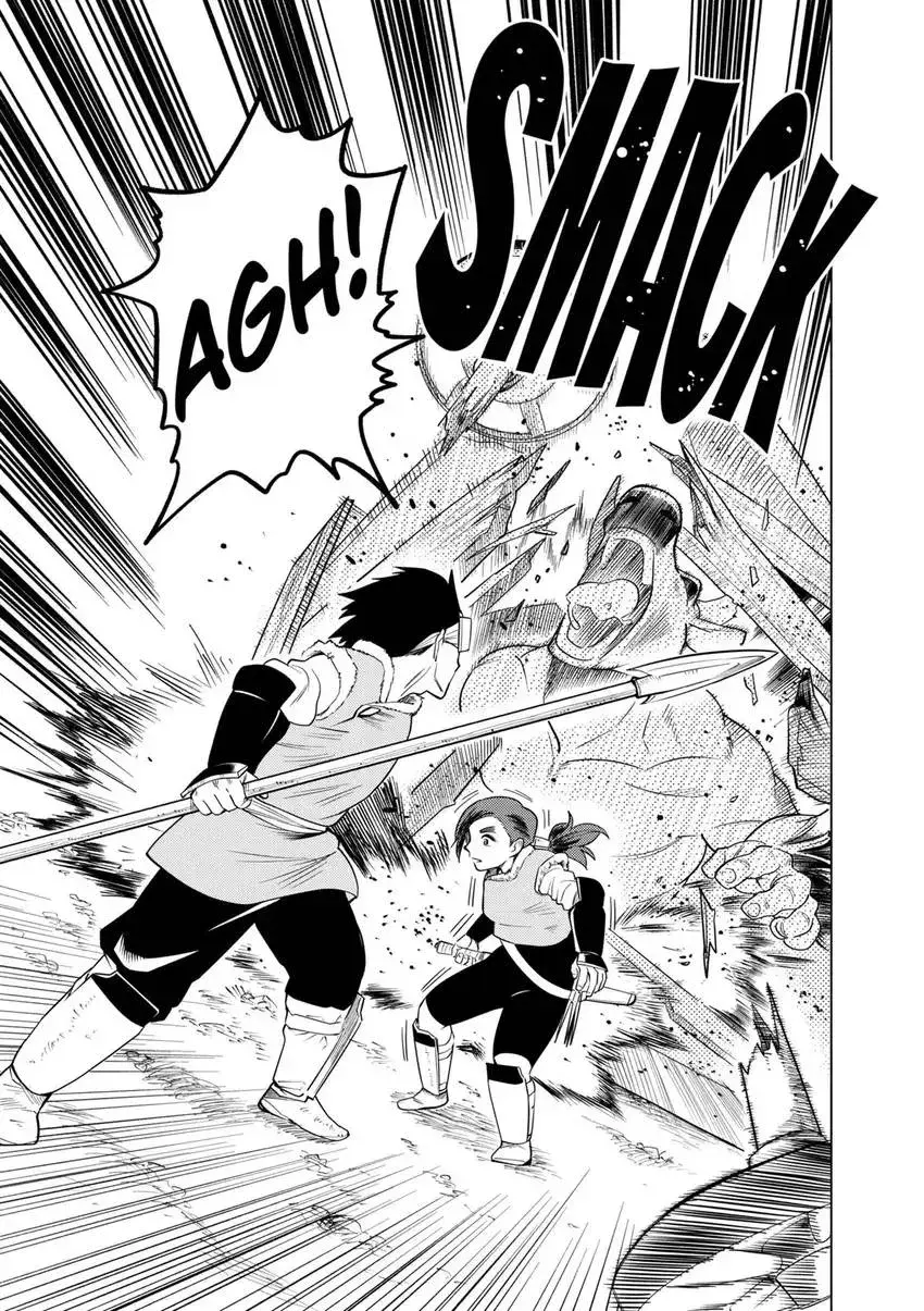 Shintouki: Teogonia Chapter 90 page 17 - 