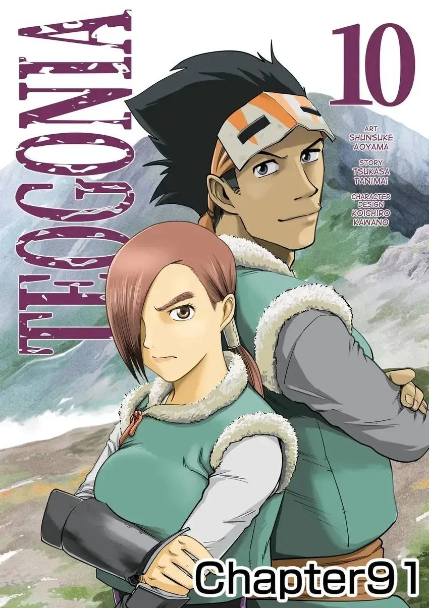 Shintouki: Teogonia Chapter 91 page 1 - 