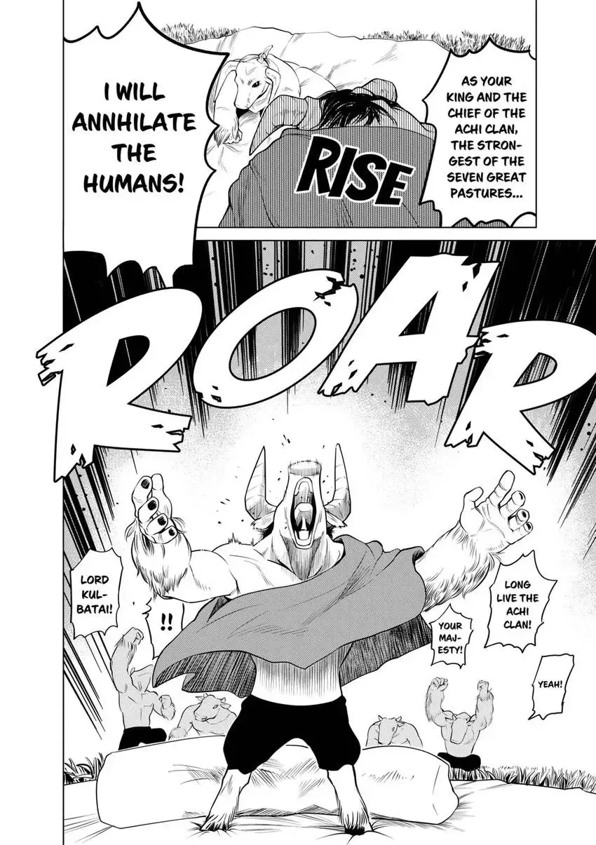 Shintouki: Teogonia Chapter 93 page 18 - 