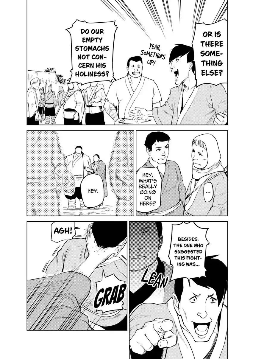 Shintouki: Teogonia Chapter 96 page 12 - 