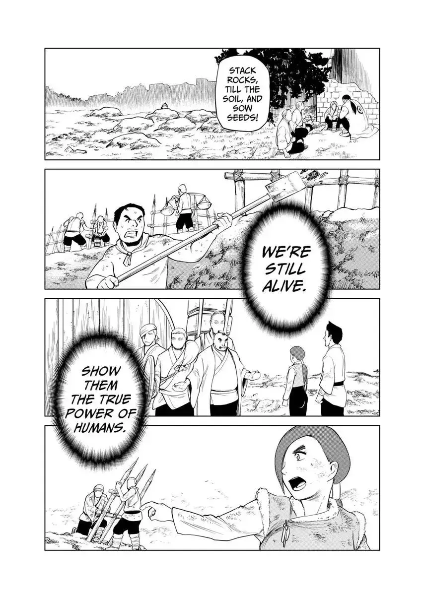 Shintouki: Teogonia Chapter 98 page 16 - 